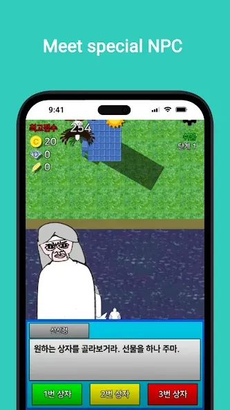 Pigeon's Adventure на Андроид — Мод Бесконечные жизни и монеты — скриншот 2