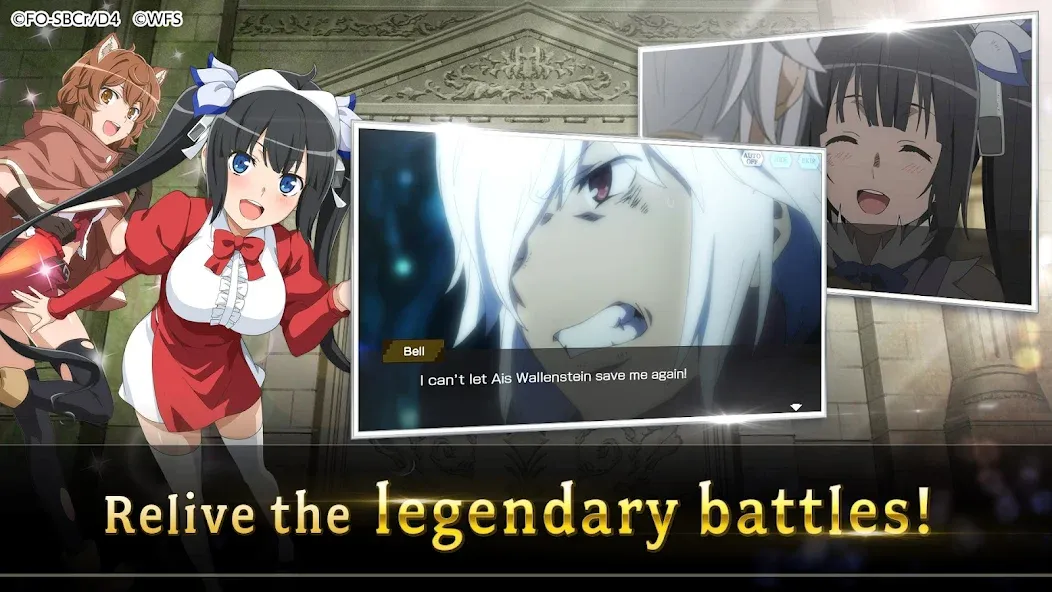 Скачать DanMachi - MEMORIA FREESE — Последняя версия (Безлимитные деньги и премиум-валюта) — скриншот 3 Скачать DanMachi - MEMORIA FREESE — Последняя версия (Безлимитные деньги и премиум-валюта) — скриншот 3