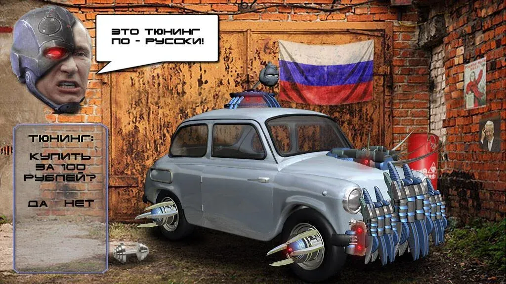 Скачать Путин против Инопланетян — Последняя версия (Безлимитные патроны и здоровье) — скриншот 4