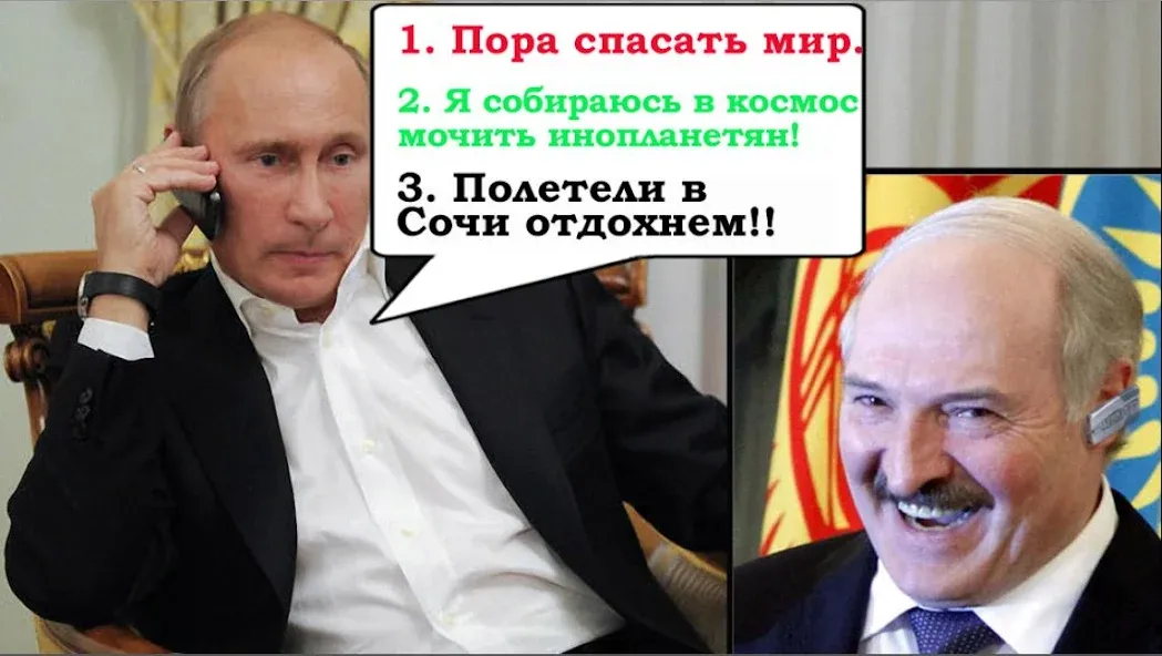 Скачать Путин против Инопланетян — Последняя версия (Безлимитные патроны и здоровье) — скриншот 5