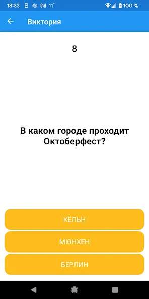 Скачать Boys vs Girls: игра на двоих — Последняя версия (Новые режимы и бонусы) — скриншот 3