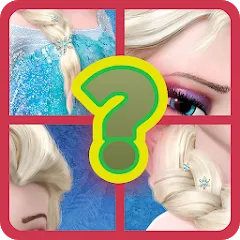 Guess the princess and prince — Мод: Открыты все персонажи и уровни