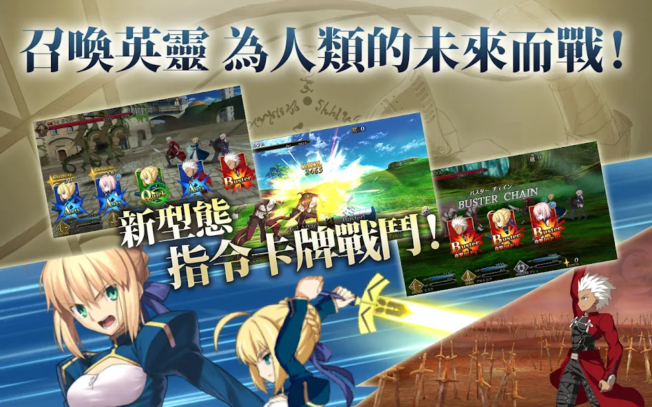 Fate/Grand Order (Мод Безлимитная игровая валюта и призы) — скриншот 3