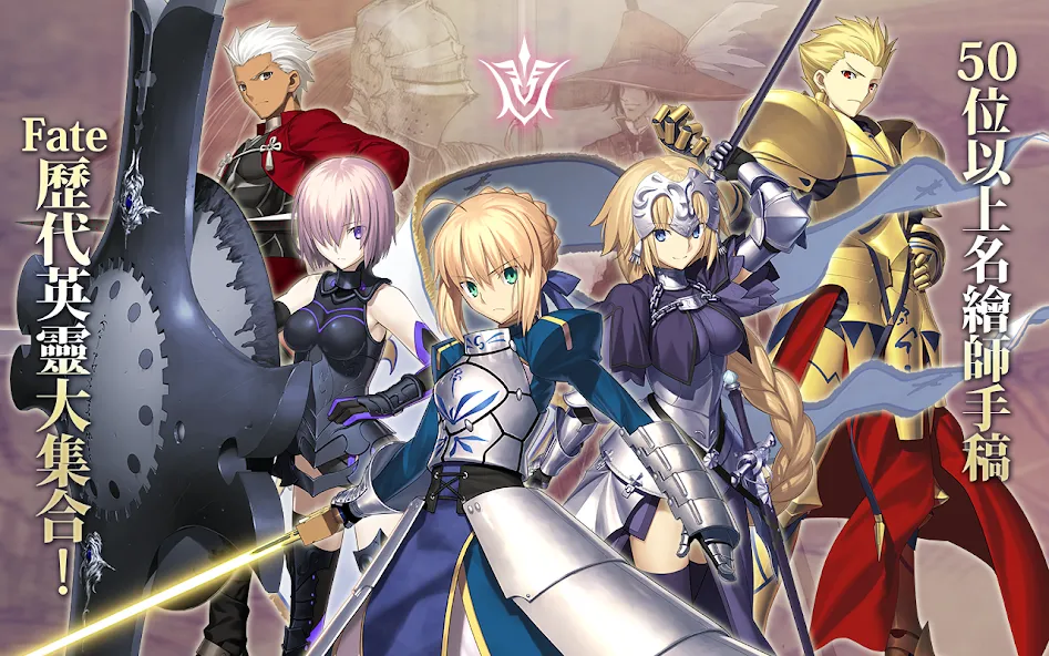 Fate/Grand Order (Мод Безлимитная игровая валюта и призы) — скриншот 4