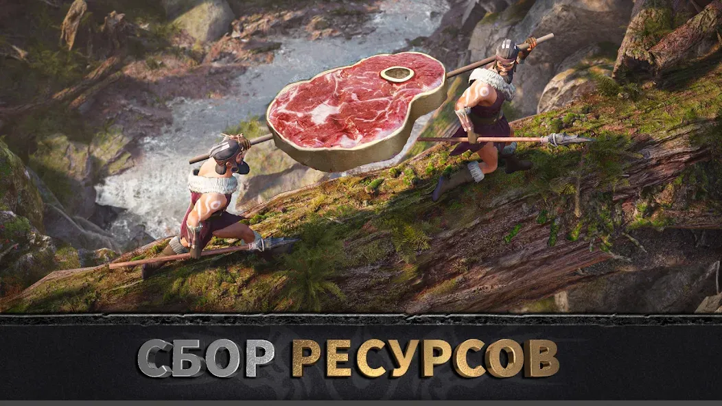 Взлом Эра вождей: Chief Almighty — Безлимитные ресурсы и ускоренное развитие — скриншот 3 Взлом Эра вождей: Chief Almighty — Безлимитные ресурсы и ускоренное развитие — скриншот 3