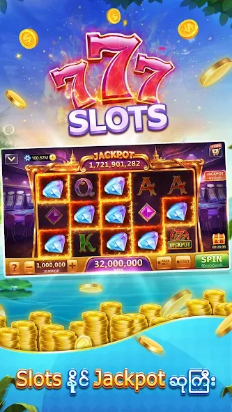 Shan Koe Mee -ရွှေရှမ်း 13ချပ် Mod APK Безлимитные монеты и бонусы — Скачать на Андроид — скриншот 4