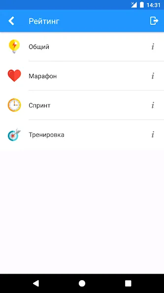 История России Викторина — Неограниченные подсказки и все вопросы открыты — скриншот 5