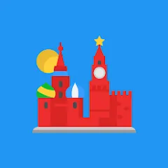 История России Викторина — Неограниченные подсказки и все вопросы открыты