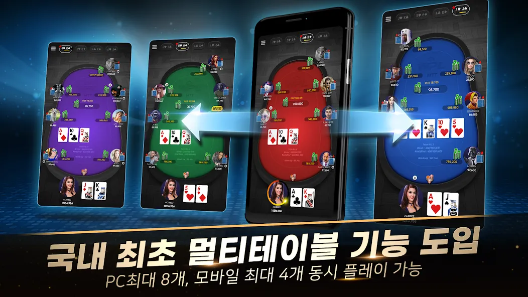 Взлом WPL:Texas Hold'em, MTT, Sit&Go — Безлимитные фишки и все режимы — скриншот 2 Взлом WPL:Texas Hold'em, MTT, Sit&Go — Безлимитные фишки и все режимы — скриншот 2