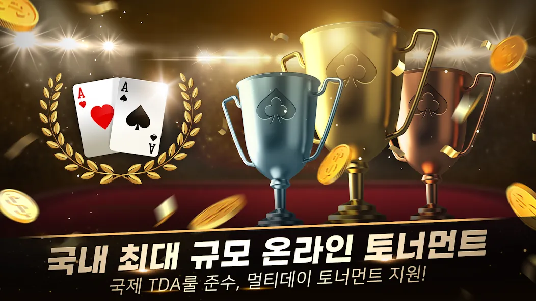 Взлом WPL:Texas Hold'em, MTT, Sit&Go — Безлимитные фишки и все режимы — скриншот 3 Взлом WPL:Texas Hold'em, MTT, Sit&Go — Безлимитные фишки и все режимы — скриншот 3