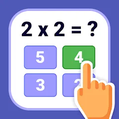 Скачать взлом Multiplication Games Math quiz на Андроид — Безлимитные подсказки и быстрые ответы