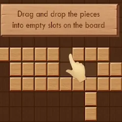 Drag and Drop на Андроид — Открыты все уровни и подсказки