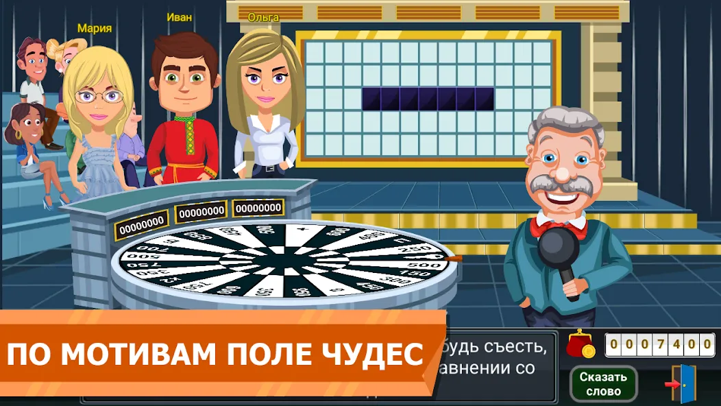 Скачать Вращайте барабан на телефон — Без рекламы и бесконечные вращения — скриншот 1