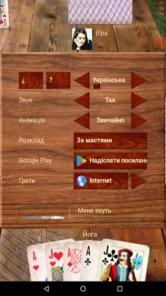 Скачать Durak atm на телефон — Безлимитные монеты и карты — скриншот 4