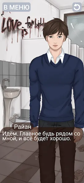 Клуб потерянных! Без интернета — Взломанная версия (Неограниченные подсказки и бонусы) — скриншот 2 Клуб потерянных! Без интернета — Взломанная версия (Неограниченные подсказки и бонусы) — скриншот 2