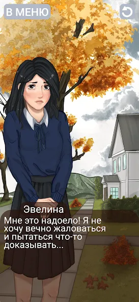 Клуб потерянных! Без интернета — Взломанная версия (Неограниченные подсказки и бонусы) — скриншот 5 Клуб потерянных! Без интернета — Взломанная версия (Неограниченные подсказки и бонусы) — скриншот 5