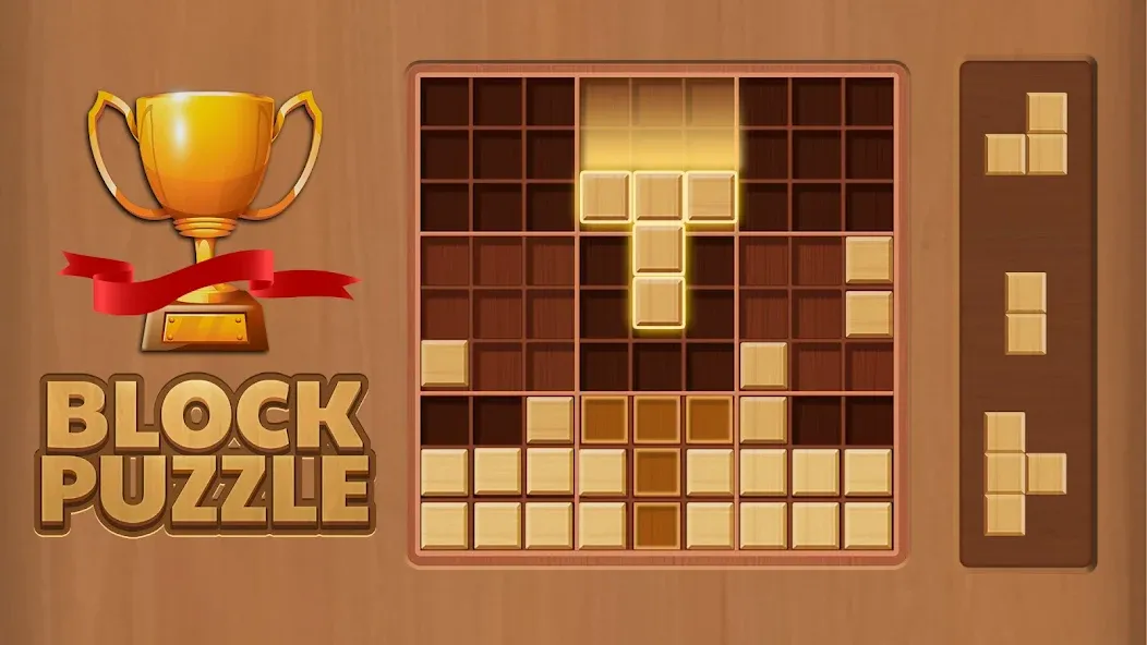 Скачать Wood Block Puzzle — Модификация Без рекламы и бесконечные подсказки — скриншот 5