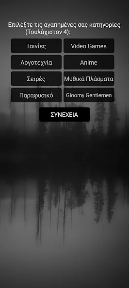 Gloomy Gentlemen The Quiz Game — Мод: Безлимитные подсказки и открыты все вопросы — скриншот 2
