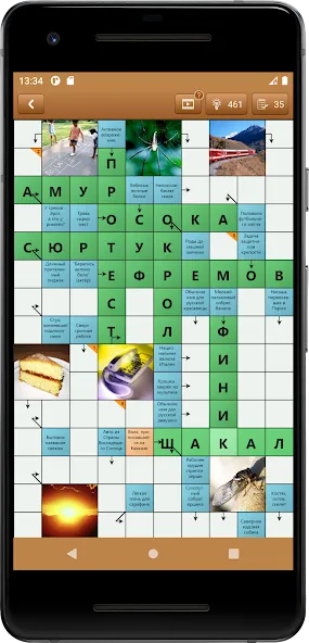 Сканворд Фан (Мод Без рекламы и подсказки доступны) — скриншот 1