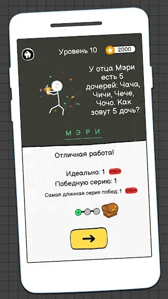 Виселица Игра: игры на двоих MOD — Больше слов и подсказок на Андроид — скриншот 4