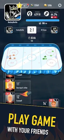 Hockey Battle 2 MOD — Безлимитные деньги и усиленные игроки на Андроид — скриншот 4 Hockey Battle 2 MOD — Безлимитные деньги и усиленные игроки на Андроид — скриншот 4