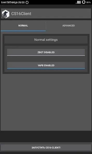 Скачать CS16Client (Old Engine] на Андроид — Классический шутер на старом движке — скриншот 3