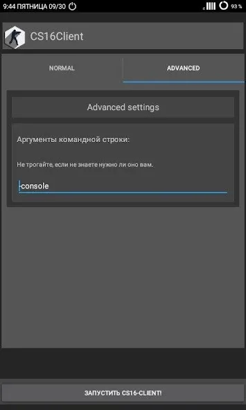 Скачать CS16Client (Old Engine] на Андроид — Классический шутер на старом движке — скриншот 4