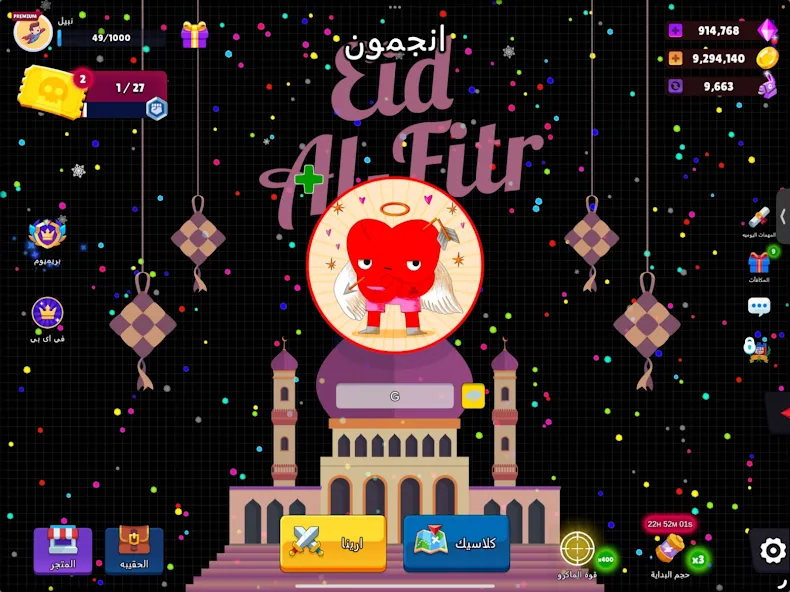 Скачать Angmon.io MOD APK — Неограниченные ресурсы и усиленные персонажи — скриншот 1