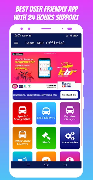 Скачать Bus Livery Kerala (Мод: Разблокированы все автобусы и маршруты) на Андроид — скриншот 1 Скачать Bus Livery Kerala (Мод: Разблокированы все автобусы и маршруты) на Андроид — скриншот 1