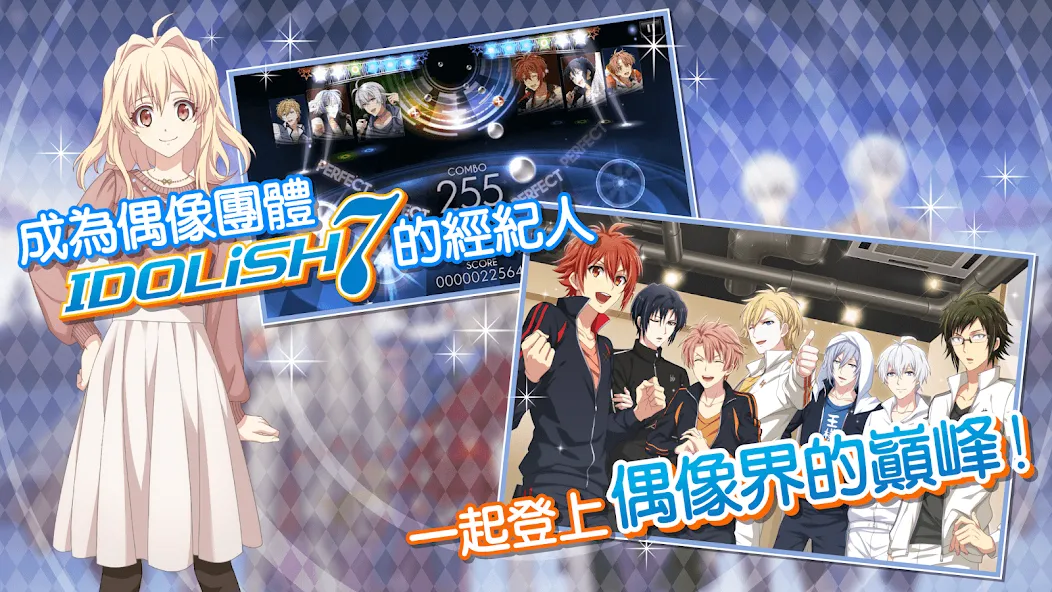 Скачать IDOLiSH7-偶像星願- на Андроид — Безлимитные ресурсы и бонусы — скриншот 2