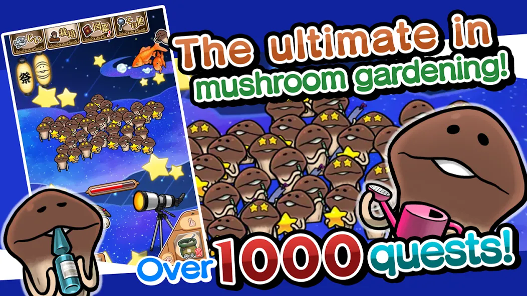 NEO Mushroom Garden MOD — Много ресурсов и редкие грибы на Андроид — скриншот 1
