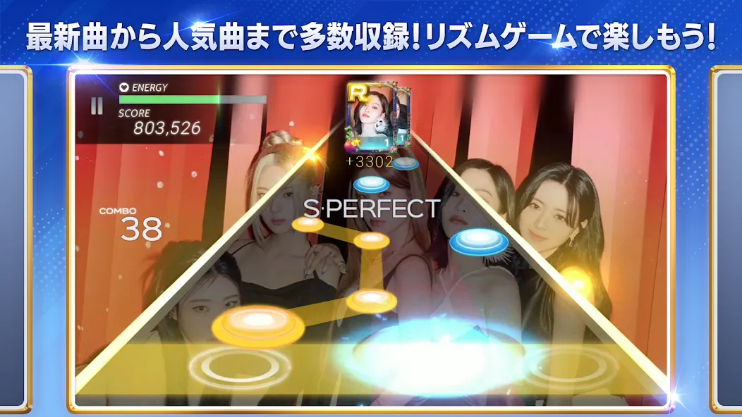 SUPERSTAR JYPNATION MOD — Безлимитные очки и открыты все карты на Андроид — скриншот 3
