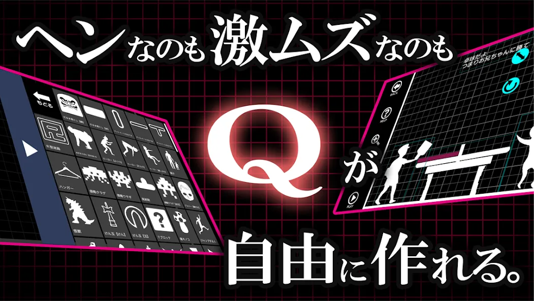 Скачать Q craft (Мод: Безлимитные блоки и открыты рецепты) на Андроид — скриншот 4