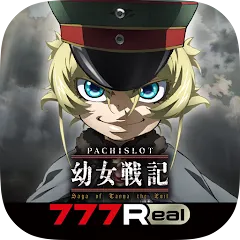 [777Real]パチスロ幼女戦記 MOD — Безлимитные монеты и бонусы на Андроид