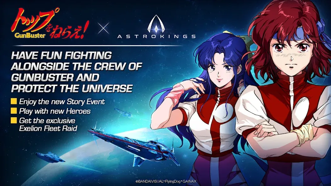 ASTROKINGS x Gunbuster — Мод: Безлимитные ресурсы и премиум доступ — скриншот 2