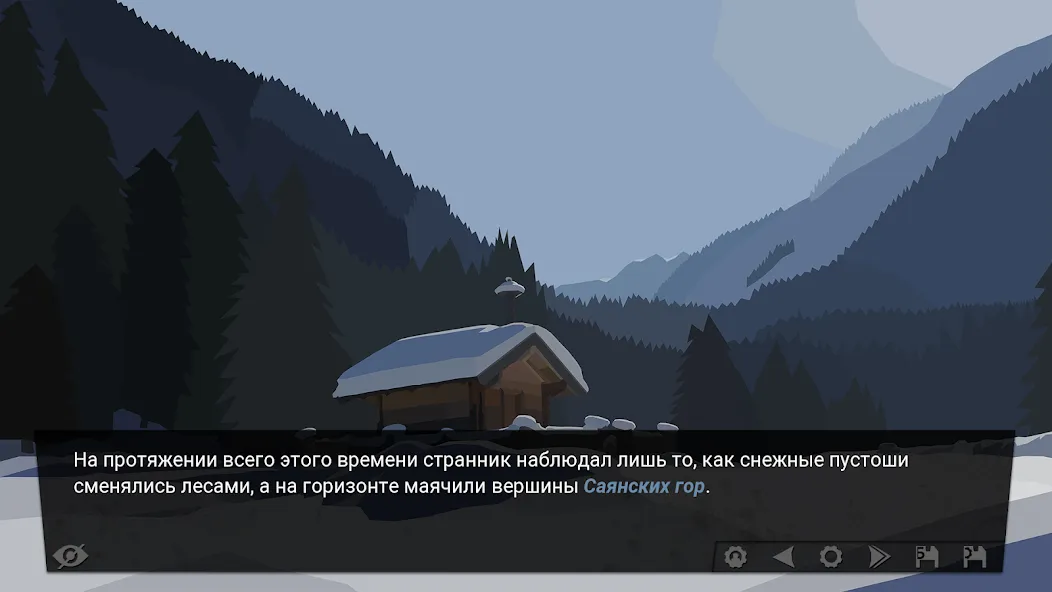 За Закатом Неминуем Рассвет на Андроид — Новые уровни и безлимитные ресурсы — скриншот 1 За Закатом Неминуем Рассвет на Андроид — Новые уровни и безлимитные ресурсы — скриншот 1