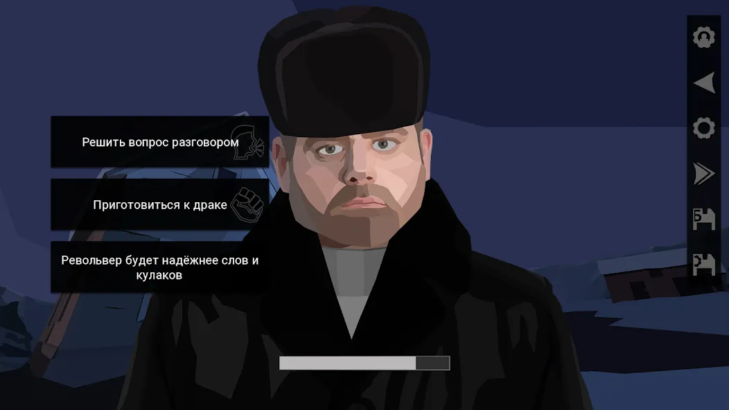За Закатом Неминуем Рассвет на Андроид — Новые уровни и безлимитные ресурсы — скриншот 5 За Закатом Неминуем Рассвет на Андроид — Новые уровни и безлимитные ресурсы — скриншот 5