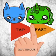Взломанная Tap Fast Multimode на Андроид — Ускоренное прохождение всех режимов