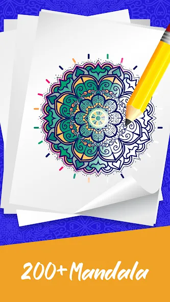 Mandala Coloring Book Game MOD — Все мандалы разблокированы и без рекламы на Андроид — скриншот 5 Mandala Coloring Book Game MOD — Все мандалы разблокированы и без рекламы на Андроид — скриншот 5