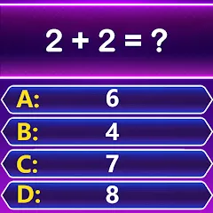 Скачать Math Trivia - Quiz Puzzle Game — Последняя версия (Безлимитные подсказки и открыты все уровни)
