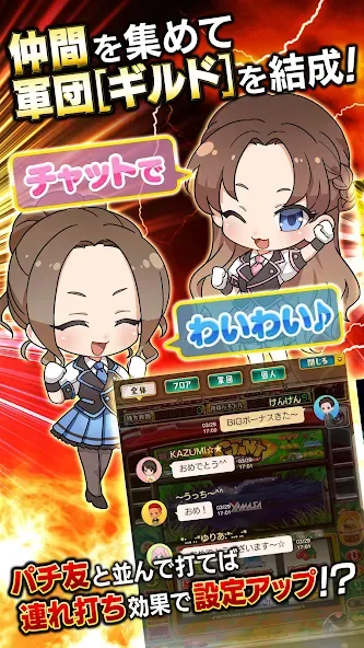 [グリパチ]ＣＲ戦国乙女〜花〜 MOD — Безлимитные монеты и свободный доступ на Андроид — скриншот 3