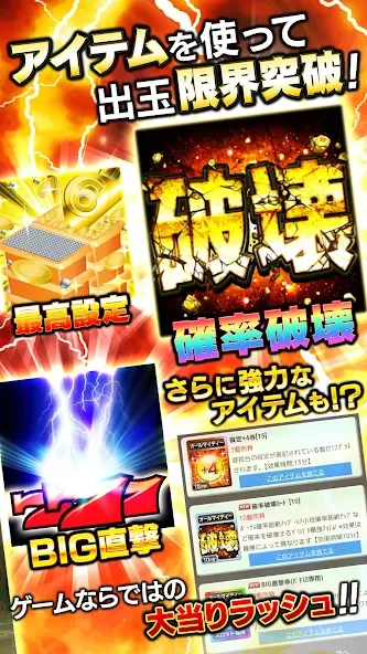 [グリパチ]ＣＲ戦国乙女〜花〜 MOD — Безлимитные монеты и свободный доступ на Андроид — скриншот 4