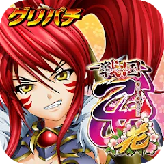 [グリパチ]ＣＲ戦国乙女〜花〜 MOD — Безлимитные монеты и свободный доступ на Андроид