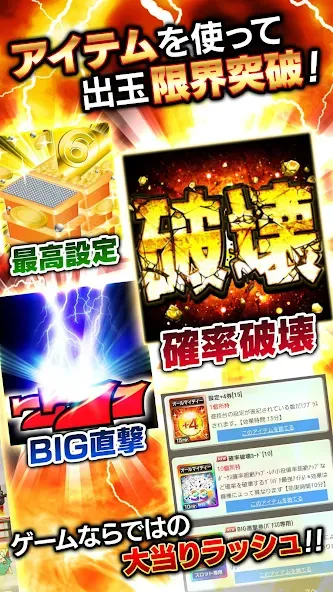 Скачать [グリパチ]麻雀物語3 役満乱舞の究極大戦 — Модификация Безлимитные монеты и открытые режимы — скриншот 4