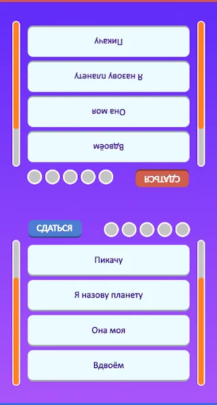 Взлом Guess the Song - Music Quiz — Все песни разблокированы и без рекламы — скриншот 4