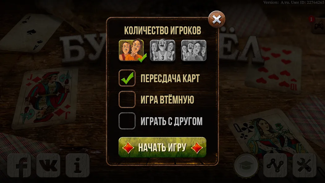 Взлом Burkozel HD Online — Без рекламы и открыты все режимы — скриншот 3