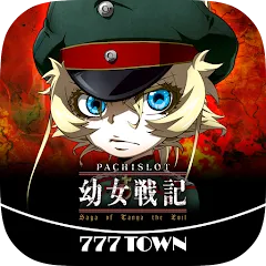 [777TOWN]パチスロ幼女戦記 на Андроид — Мод Безлимитные монеты и быстрые выигрыши