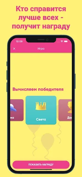 Фанты - игра для компании MOD — Все задания разблокированы и без рекламы на Андроид — скриншот 4