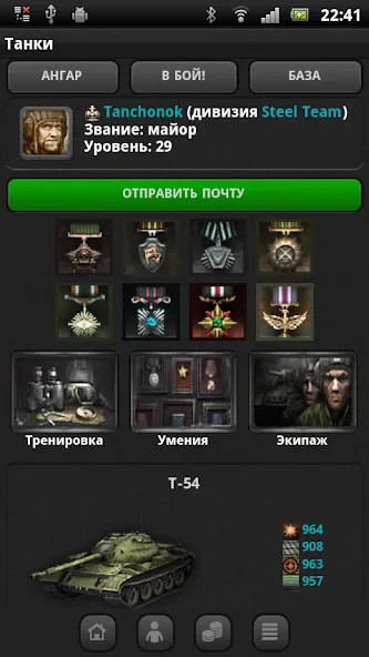 Танки — Взломанная версия (Много денег и мощные танки) — скриншот 2 Танки — Взломанная версия (Много денег и мощные танки) — скриншот 2