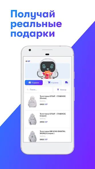 SkillCity 6+ MOD APK на Android — Много монет и открыты уровни — скриншот 4 SkillCity 6+ MOD APK на Android — Много монет и открыты уровни — скриншот 4